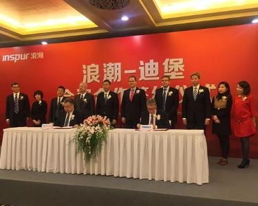 浪潮金融技術服務 數字化轉型的堅實后盾